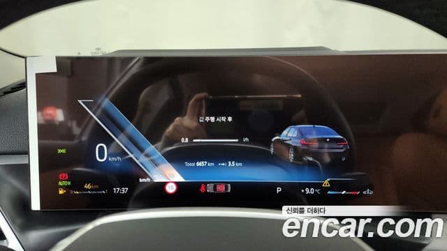 BMW 3시리즈 (G20), 2025 8