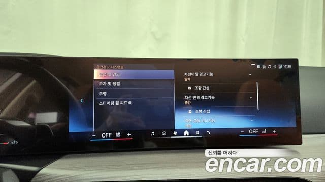 BMW 3시리즈 (G20), 2025 16