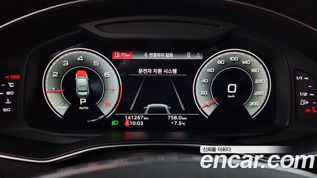 Audi A6 (C8) Premium, 2022 8