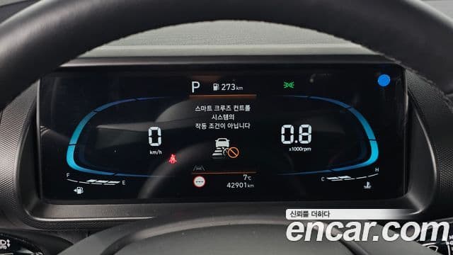 Hyundai Casper Modern, 2023 8