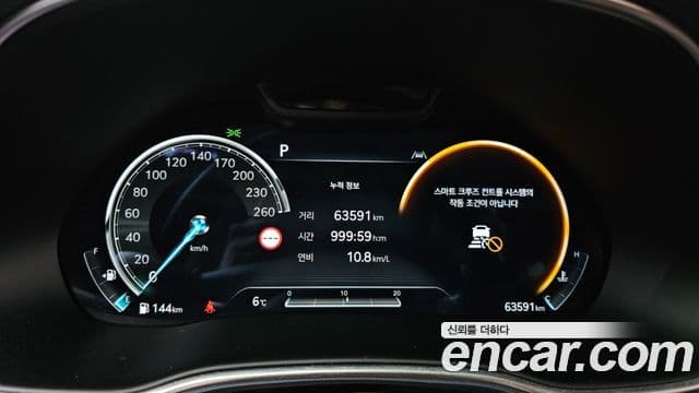 Genesis GV80, 2022 8