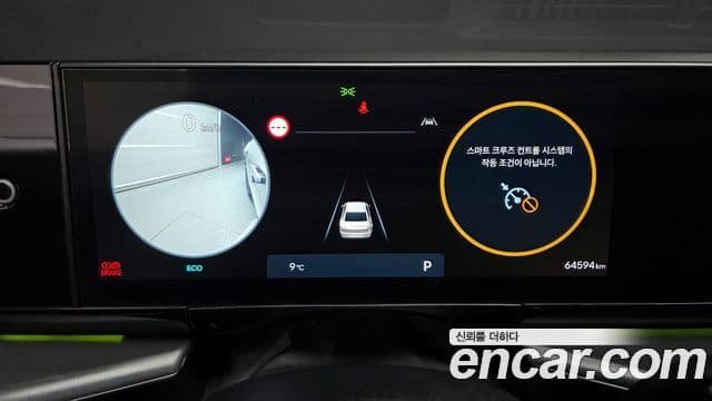 Hyundai Grandeur (GN7) Calligraphy, 2023 8