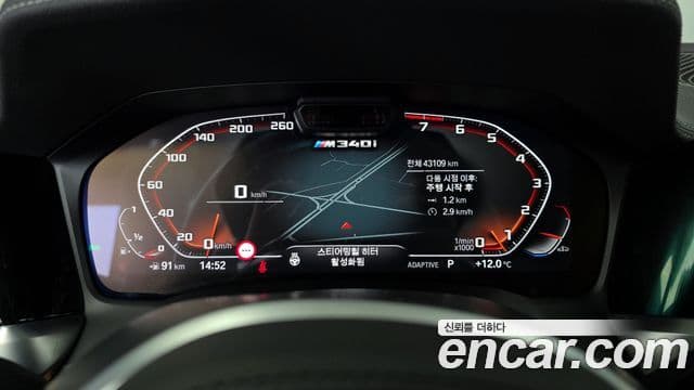 BMW 3시리즈 (G20) M340i xDrive Туринг (Touring), 2022 8