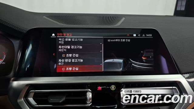 BMW 3시리즈 (G20) M340i xDrive Туринг (Touring), 2022 16