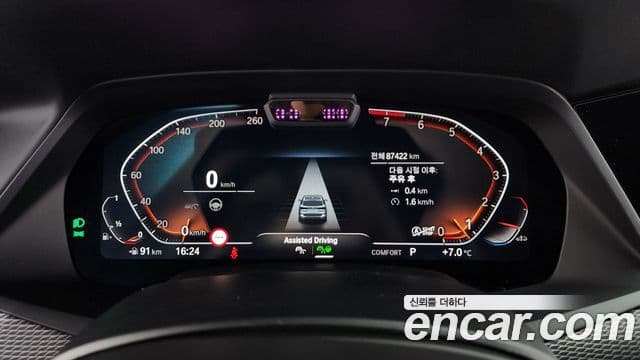 BMW X5 (G05) xDrive 40i M Sport, 2022 8