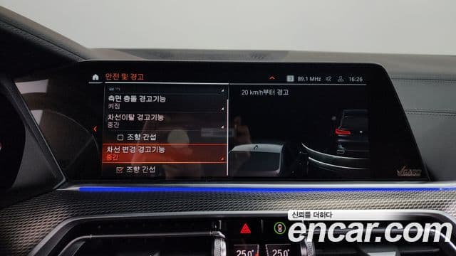 BMW X5 (G05) xDrive 40i M Sport, 2022 16