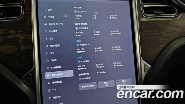 Tesla модель S, 2017 8