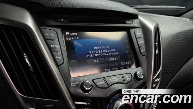 Hyundai Veloster Extreme, 2012 16