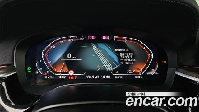 BMW 5시리즈 (G30) Luxury, 2023 8