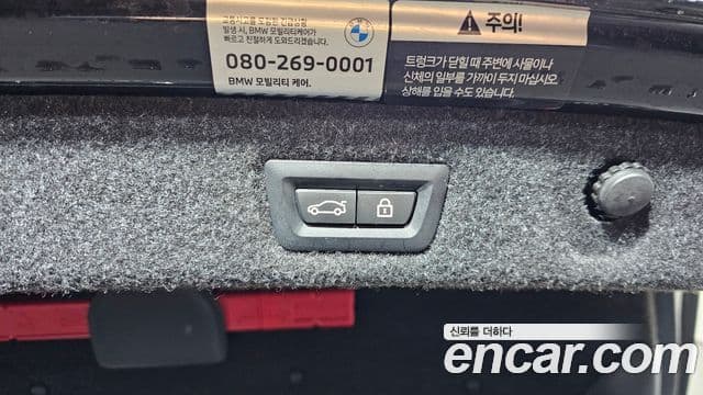 BMW 5시리즈 (G30) Luxury, 2023 20