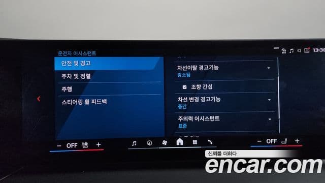 BMW M2 (G87) M2 купе, 2025 17