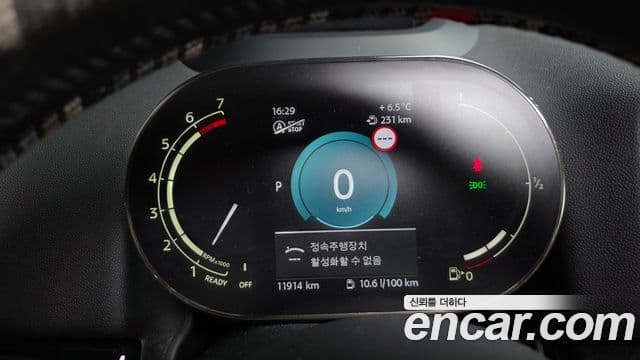 Mini Cooper Countryman 2세대, 2023 8