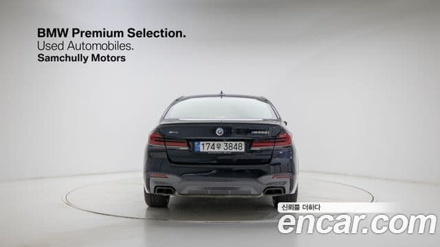 BMW 5시리즈 (G30), 2023 3