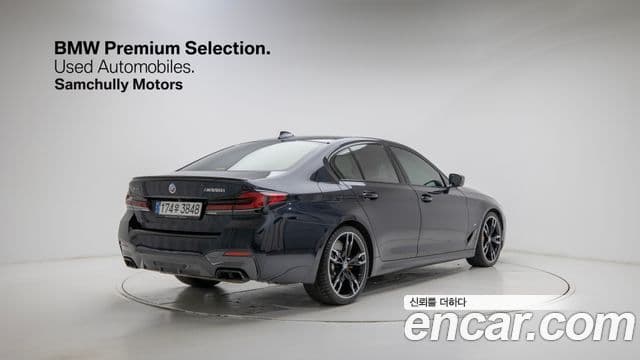 BMW 5시리즈 (G30), 2023 4