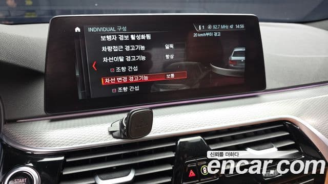 BMW 5시리즈 (G30) 520d M Sport, 2017 16