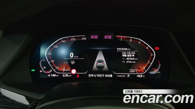 BMW X7 (G07) xDrive 40i M Sport 6인승, 2021 8