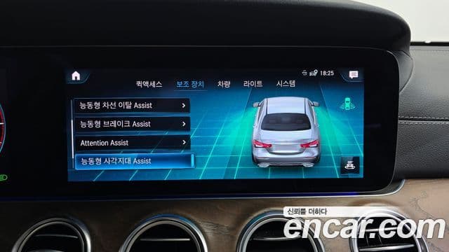 Mercedes-Benz E-класс W213 Exclusive, 2021 16