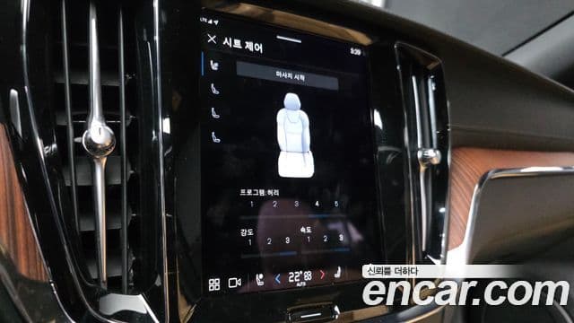 Volvo V60 Cross Country 2세대 B5 Ultimate AWD, 2024 15