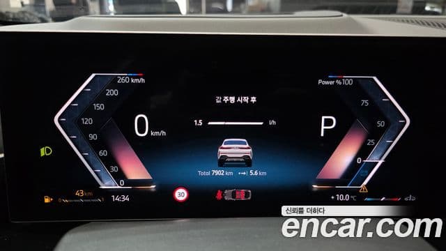 BMW X6 (G06) xDrive40i M Sport, 2025 8