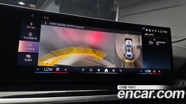 BMW X6 (G06) xDrive40i M Sport, 2025 15