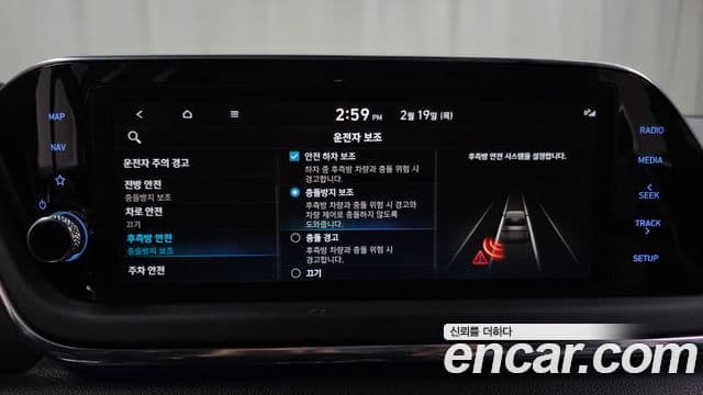 Hyundai Sonata (DN8) Premium Plus, 2022 16