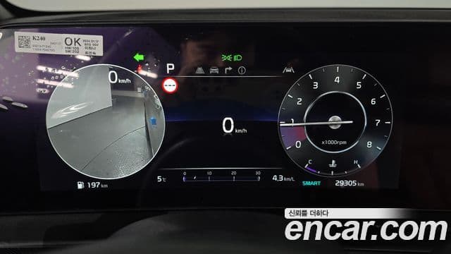 Kia Sportage 5세대 Noblesse, 2024 8