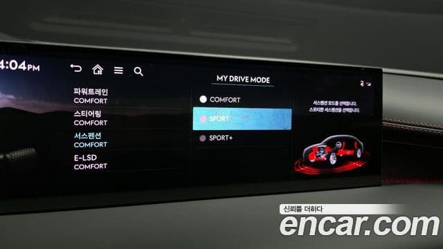 Genesis G80 (RG3) бензин 3.5 турбо AWD, 2026 17