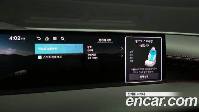 Genesis G80 (RG3) бензин 3.5 турбо AWD, 2026 18