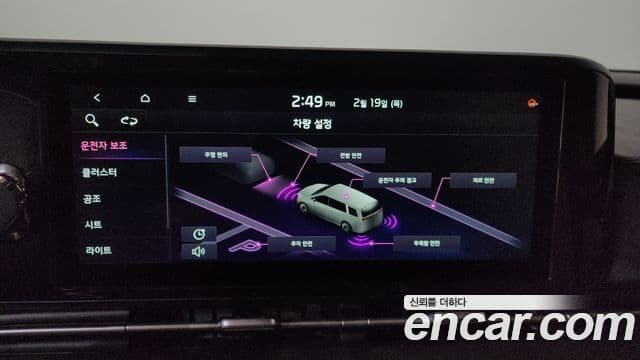 Kia Carnival 4세대 Prestige, 2022 3