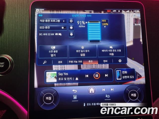 Mercedes-Benz EQS V297 AMG Line, 2022 11