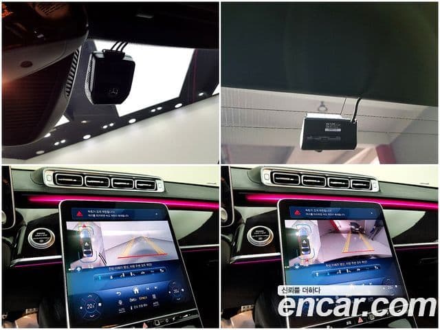 Mercedes-Benz S-класс W223, 2021 15