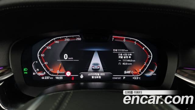 BMW 5시리즈 (G30) Luxury, 2023 8