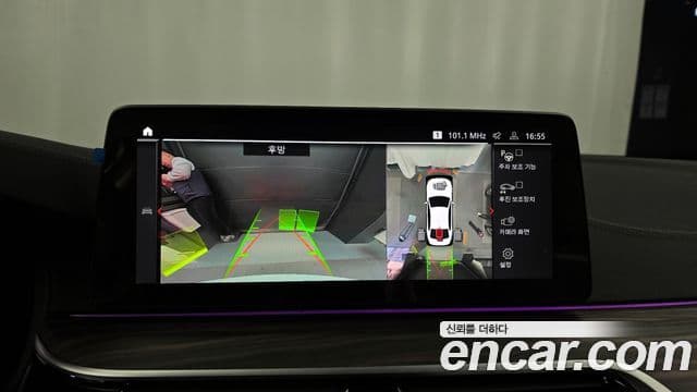 BMW 5시리즈 (G30) Luxury, 2023 15