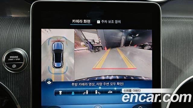 Mercedes-Benz GLC-класс X254 GLC220 d 4MATIC, 2024 15