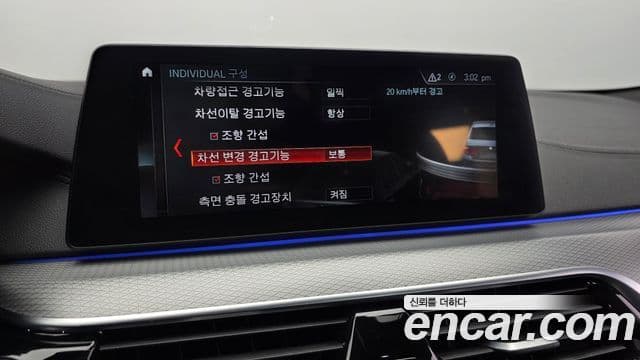 BMW 5시리즈 (G30) 530i xDrive M Sport Plus, 2018 17