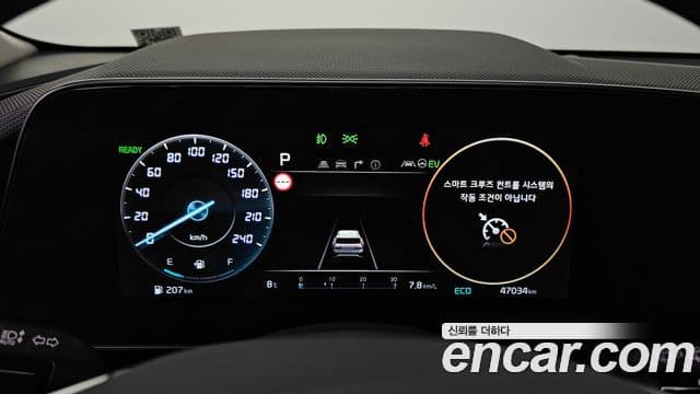 Kia D All New Niro Signature, 2022 8