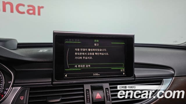 Audi New A6 C7, 2014 16