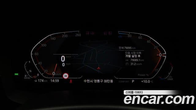 BMW 5시리즈 (G30) Luxury, 2021 7