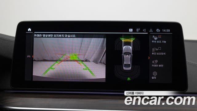 BMW 5시리즈 (G30) Luxury, 2021 17