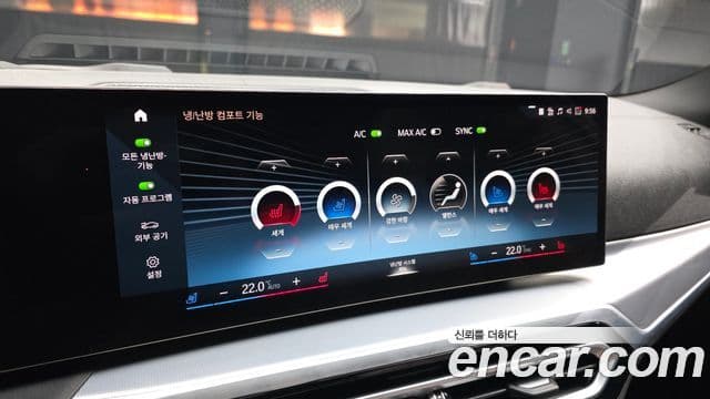 BMW 4시리즈 (G22) 420i M Sport performance Gran Coupe, 2024 18