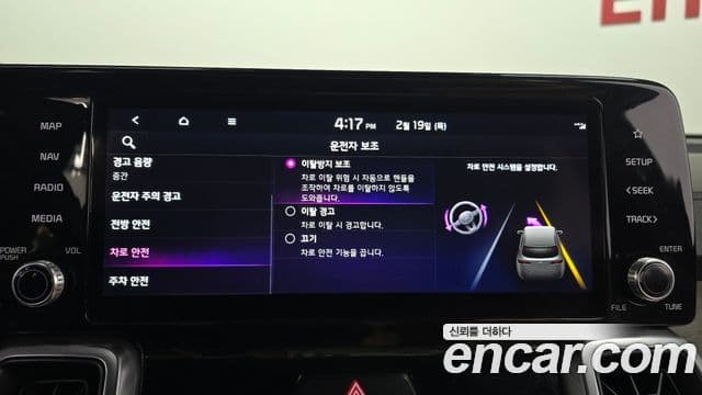 Kia Sorento 4세대 Prestige, 2022 16