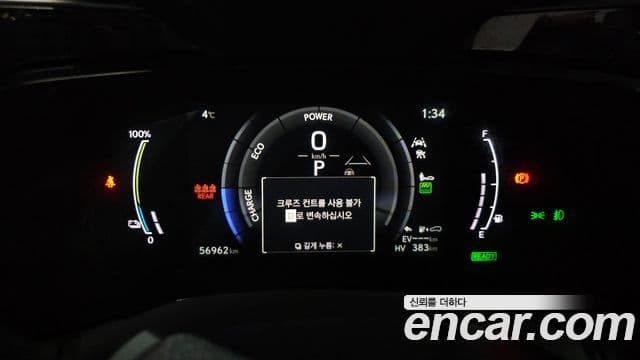 Lexus NX450h+ 2세대 F-Sport, 2022 8