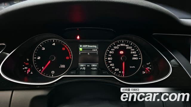 Audi New A4 B8, 2015 8