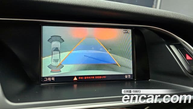 Audi New A4 B8, 2015 15