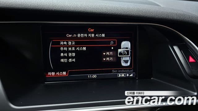 Audi New A4 B8, 2015 16