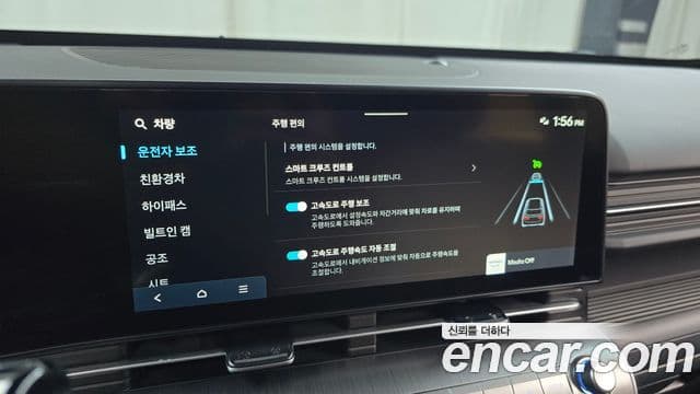 Hyundai Kona гибрид (SX2) Inspiration, 2024 16