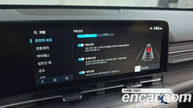 Hyundai Kona гибрид (SX2) Inspiration, 2024 17