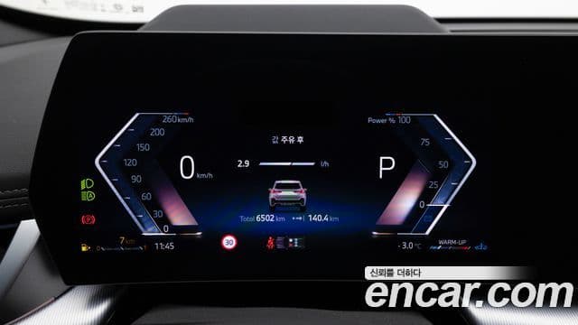 BMW X1 (U11) xDrive 20i M Sport, 2025 8