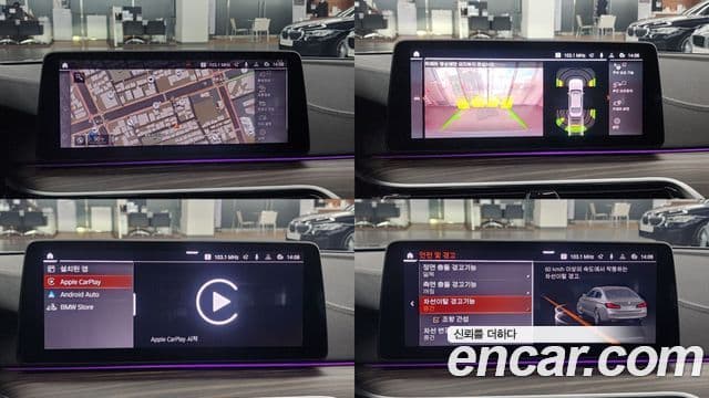 BMW 5시리즈 (G30) Luxury, 2023 12