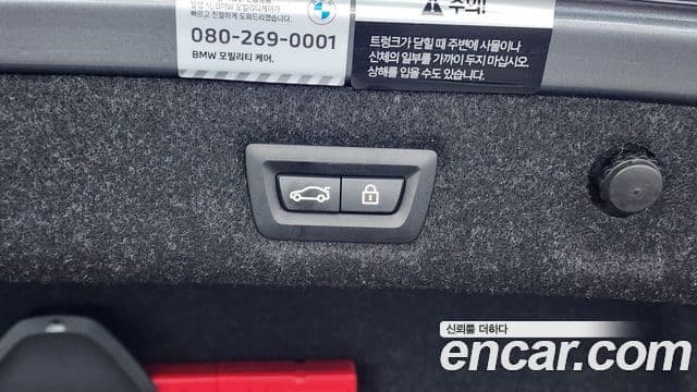 BMW 5시리즈 (G30) Luxury, 2023 19